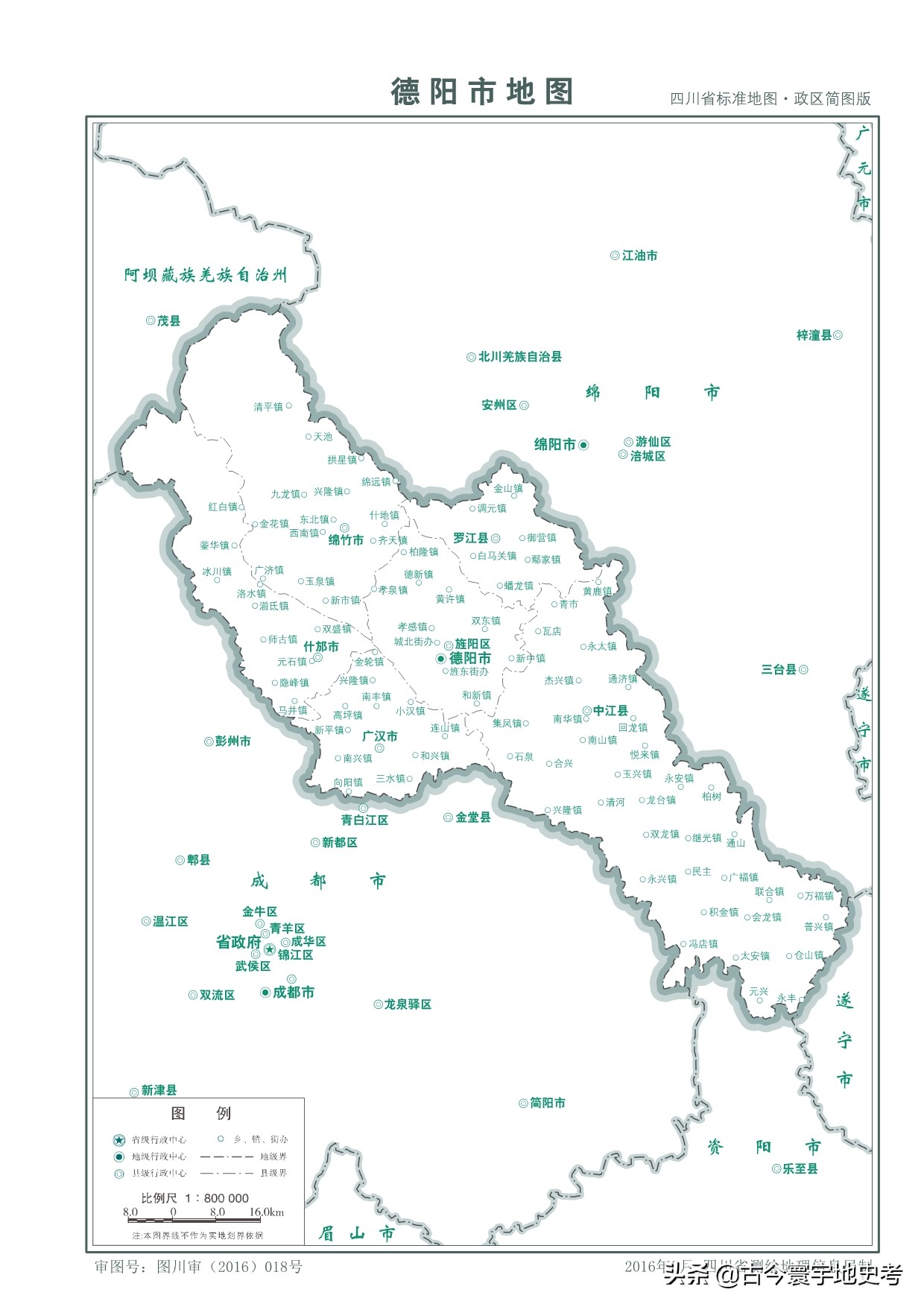 各地级行政区面积排名,中国省级行政区区划图