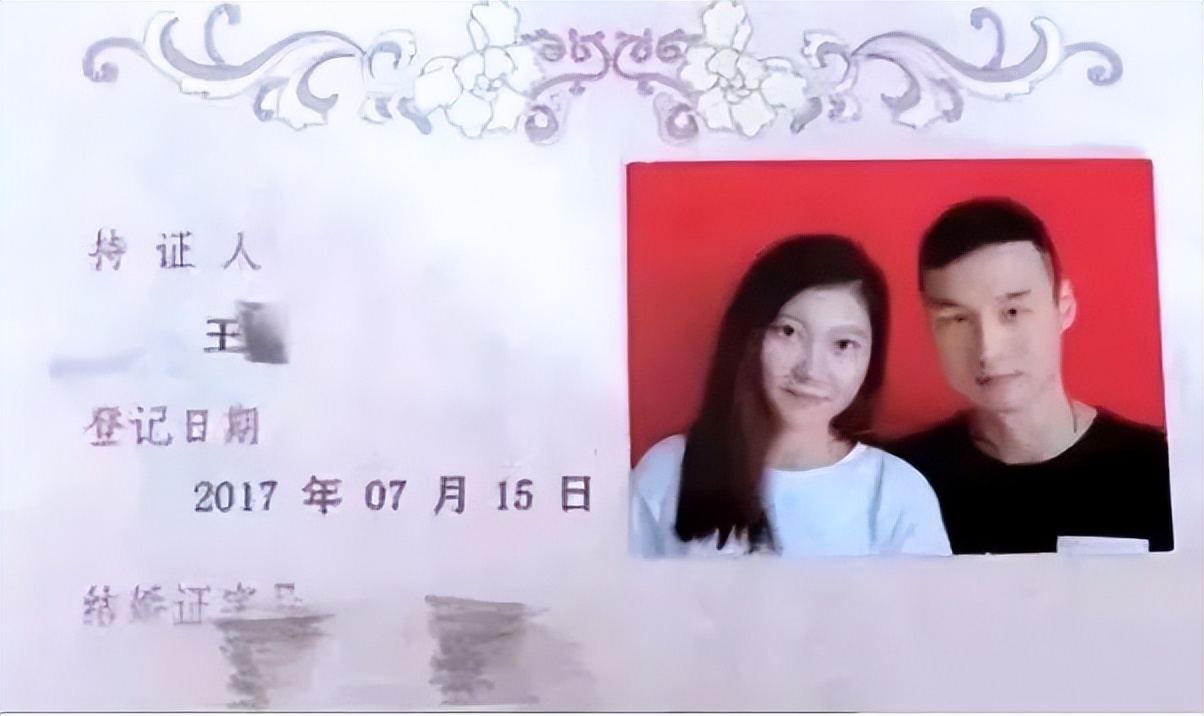 翟欣欣骗婚事件最终结果视频,翟欣欣骗婚案事件全过程