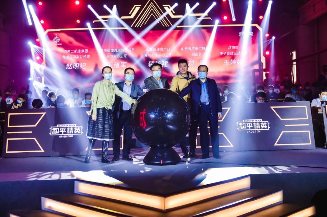 电子竞技可以考级拿证了！济南电竞蓬勃发展，电竞元素遍地开花