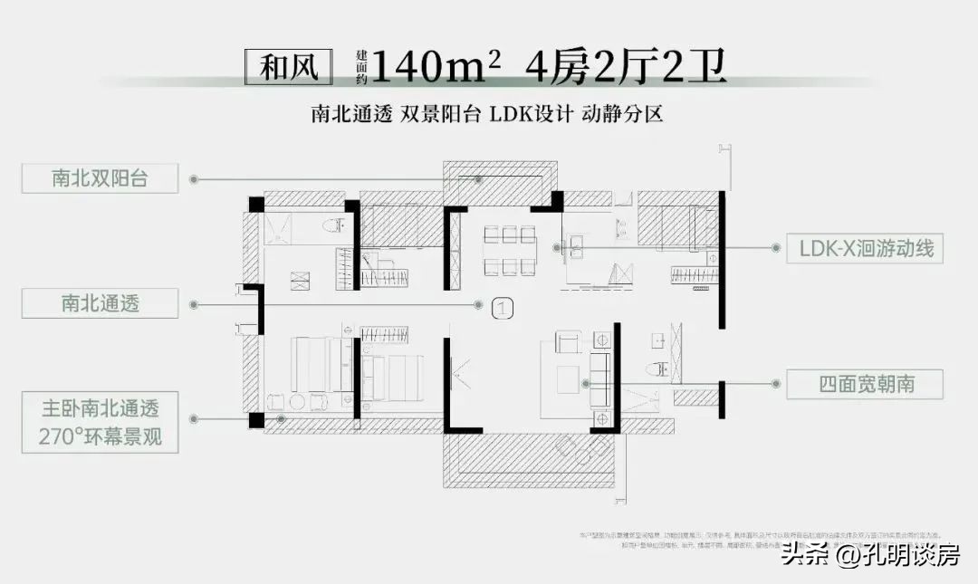 你膨胀了，80000/平的文津府到底值不值这个价？