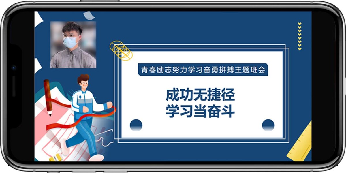 录屏如何真人出镜,电脑如何录制真人出镜视频