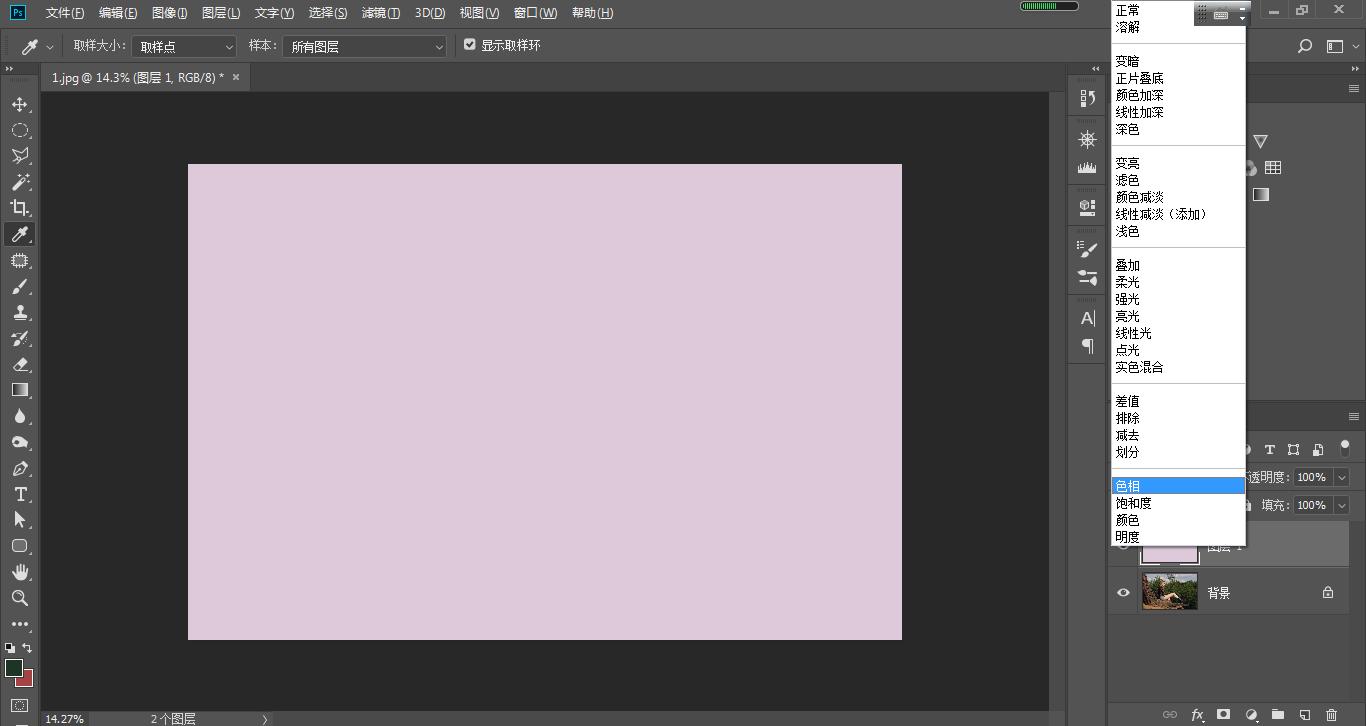 ps后期保存后饱和度降低,在ps中怎么把图片饱和度提高