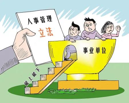 哈尔滨清理临时工,哈尔滨清理编外人员包括网格员吗