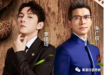 【百科448】虚拟主播，明星带货，全民直播热潮对生活什么影响？