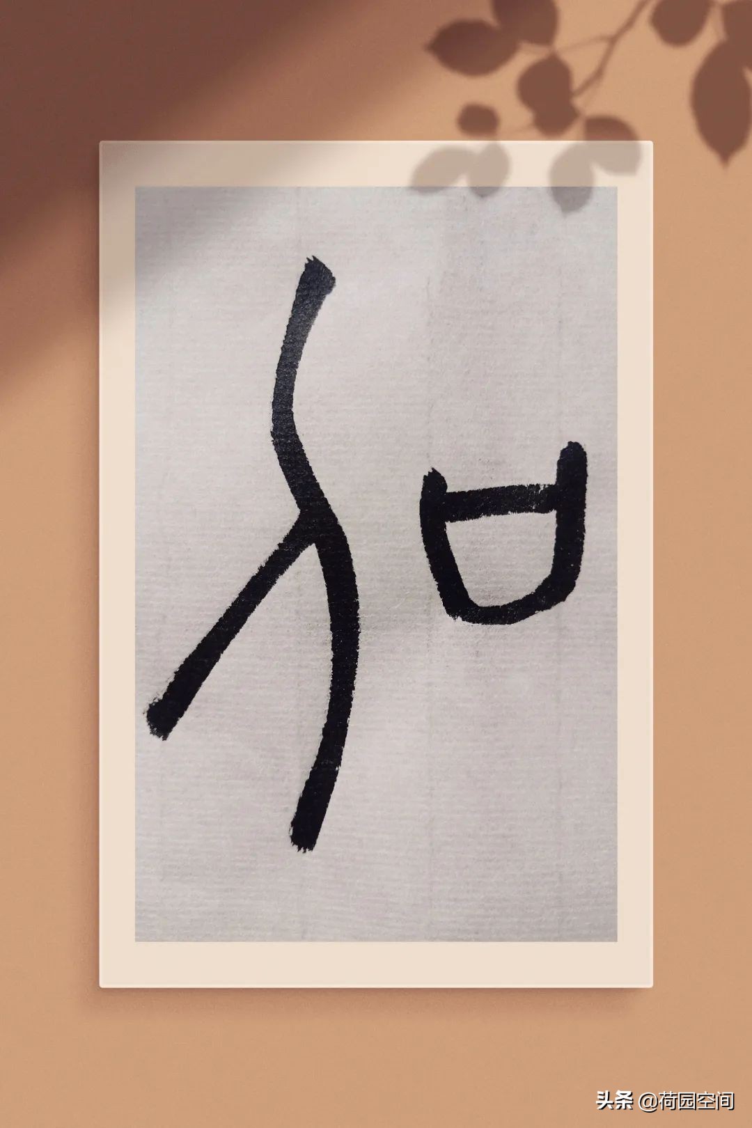 仁义礼智信甲骨文排序,甲骨文仁义礼智密码