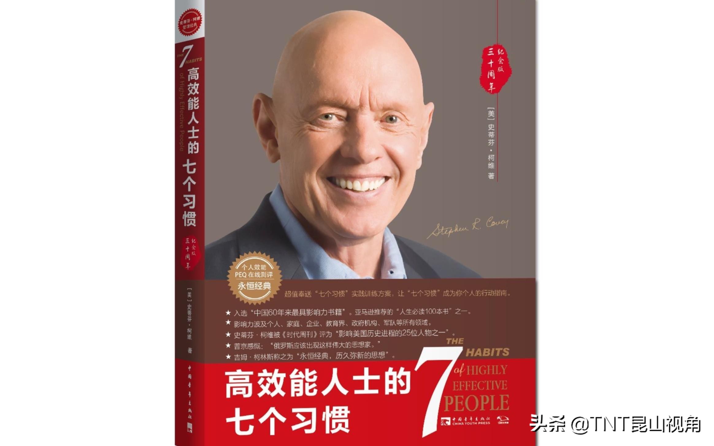 有哪些创业的书几天就能创业成功,创业成功8个技巧书籍推荐