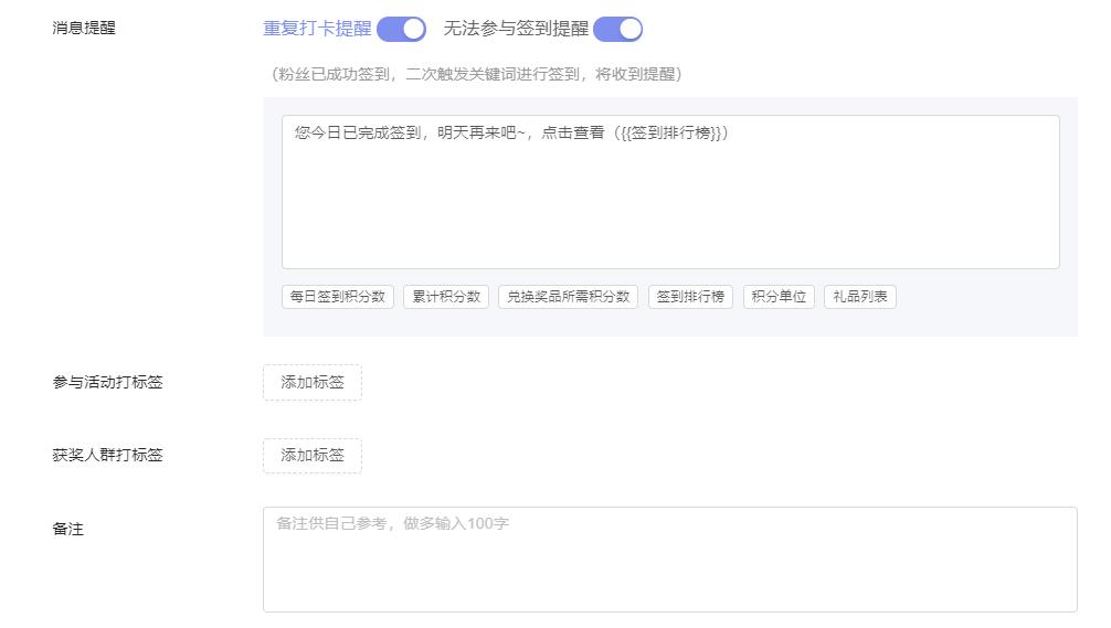 公众号运营怎么能快速引流,公众号增粉线上活动方案