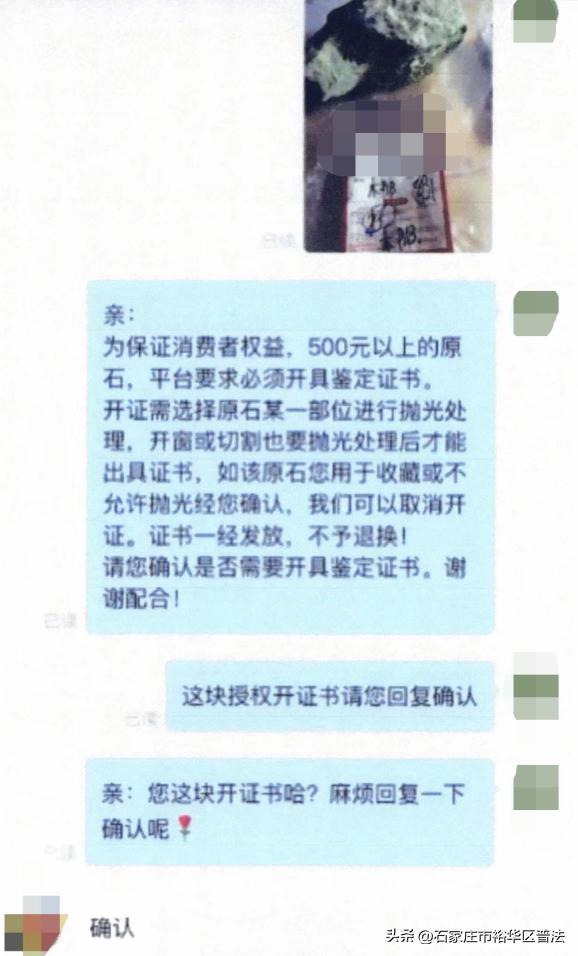 直播间卖翡翠几百块钱,直播间翡翠卖几十块是真的吗