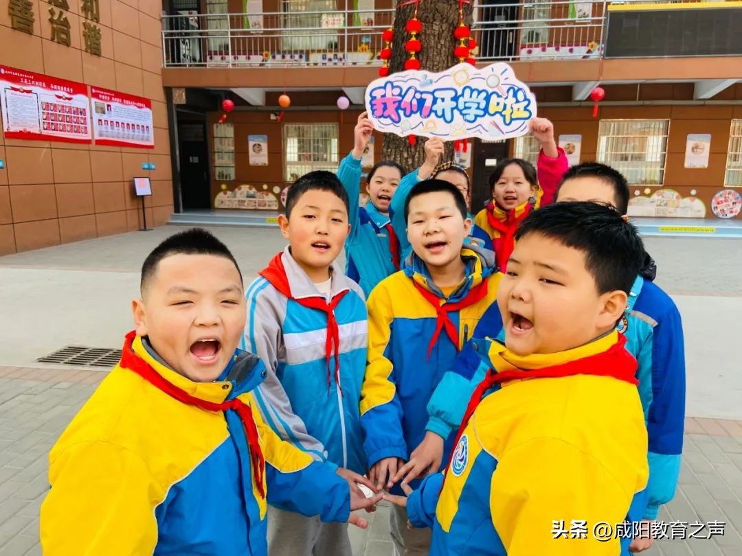 彩虹第四小学家长会视频,彩虹第四小学秋季开学典礼