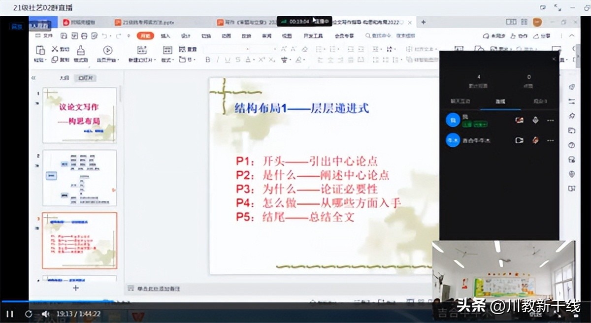 综合施策多措并举多管齐下,多措并举综合施策