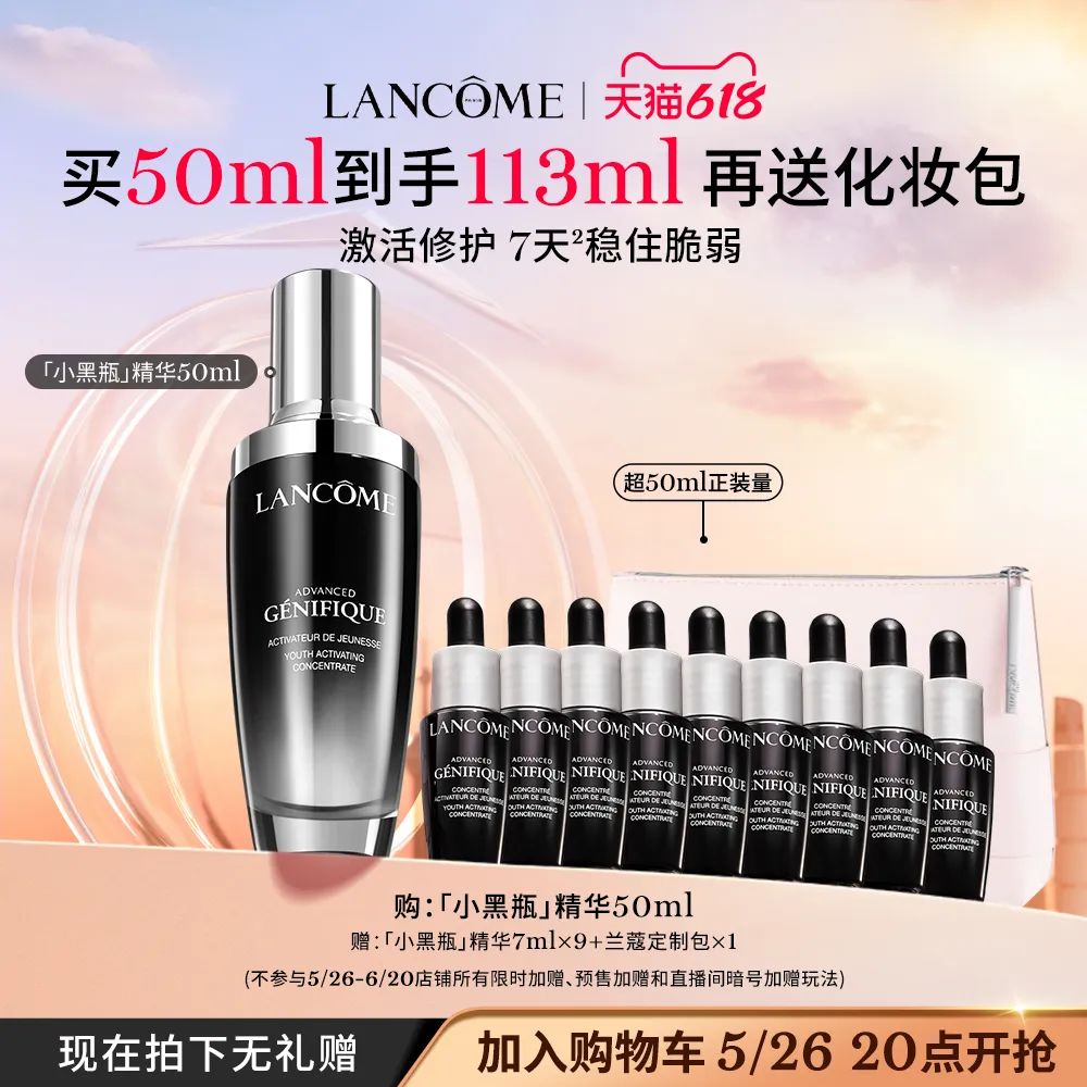 李佳琦618预售清单美妆节5月26日直播预告【新增27，更新253款】