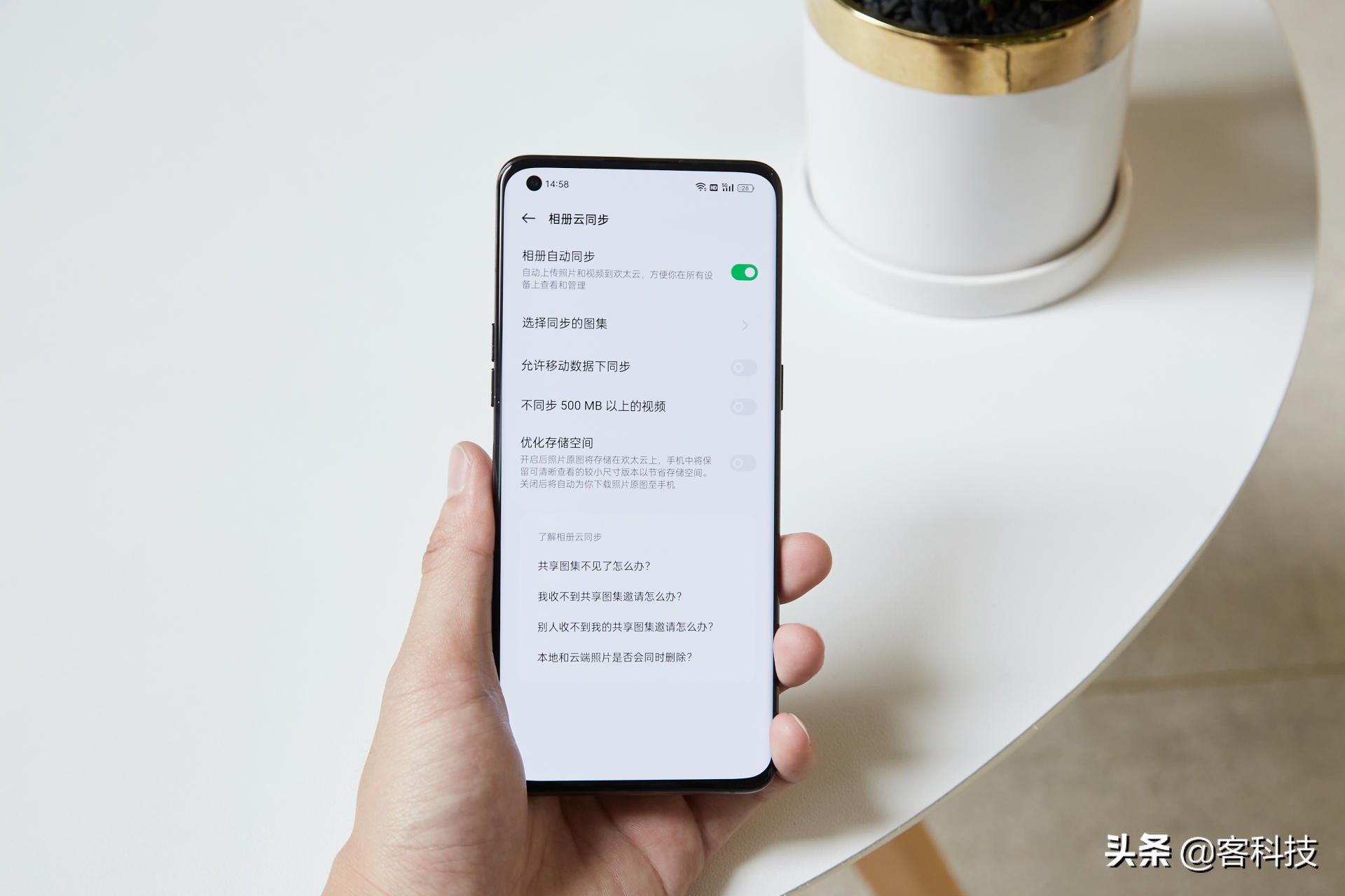 手机丢失怕隐私泄露？ColorOS这些功能开启后，轻松抹除信息