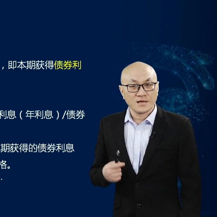 鏁扮悊閲戣瀺鍩虹璇惧悗绛旀,鏁扮悊鍩虹灏变笟鍓嶆櫙