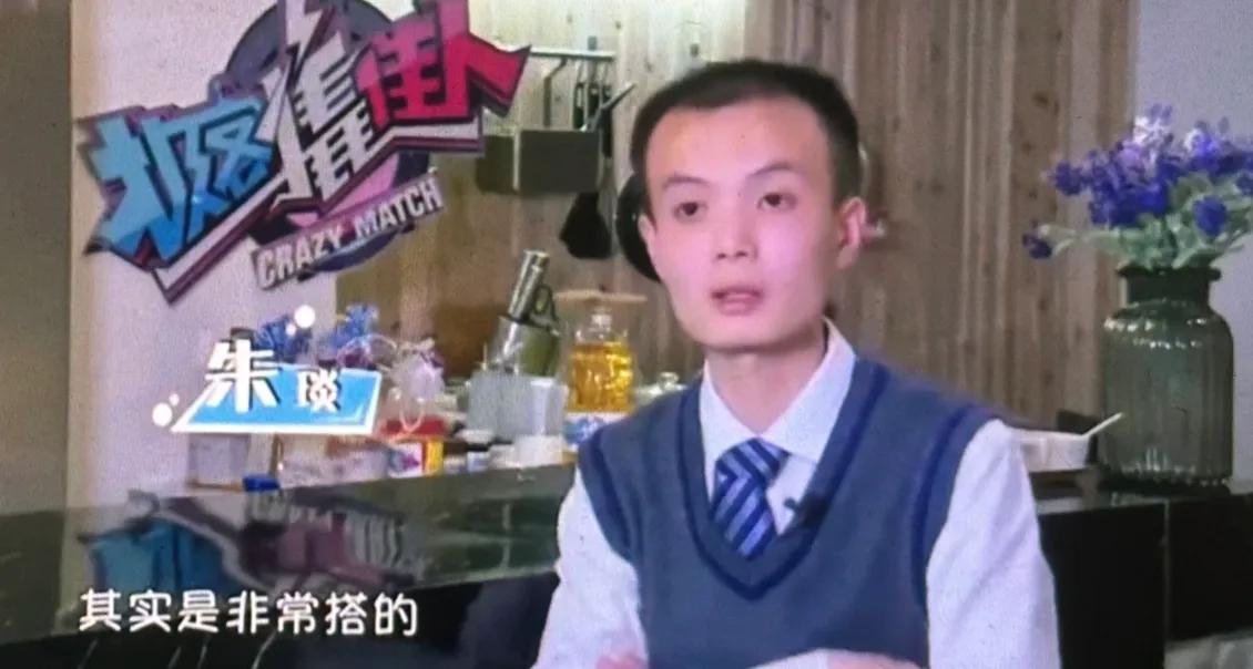 地中海霸总现身相亲，施展自身魅力遭女嘉宾嫌弃装X被“打脸”