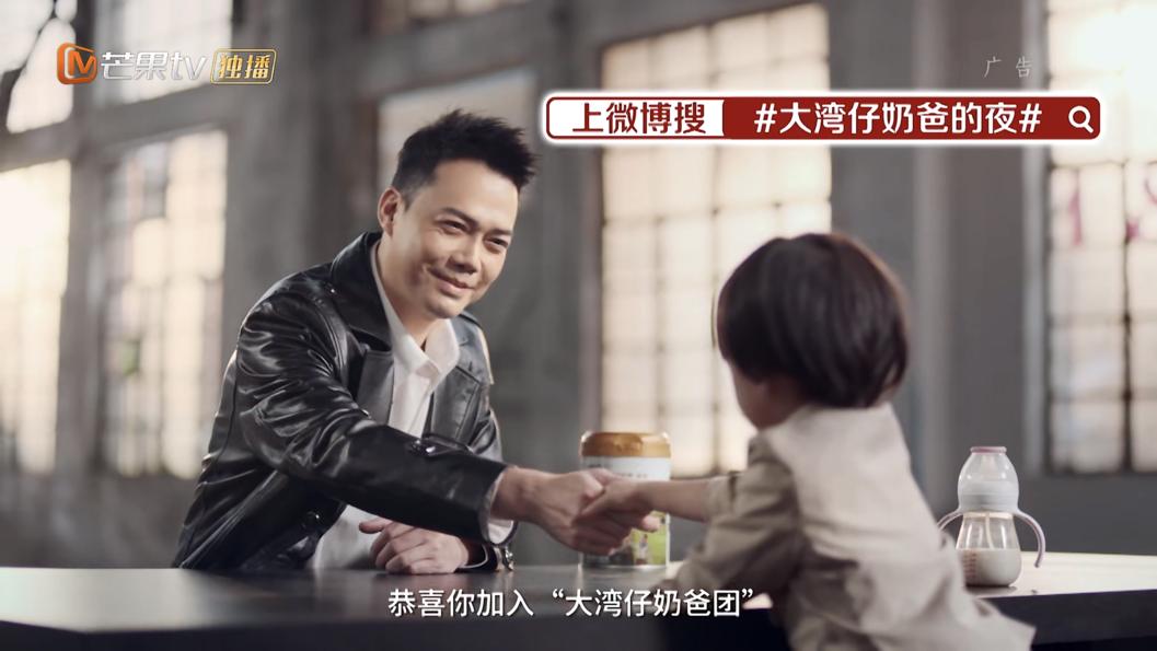 海普诺凯1897携手《大湾仔的夜》，借势优质IP激发品牌新势能