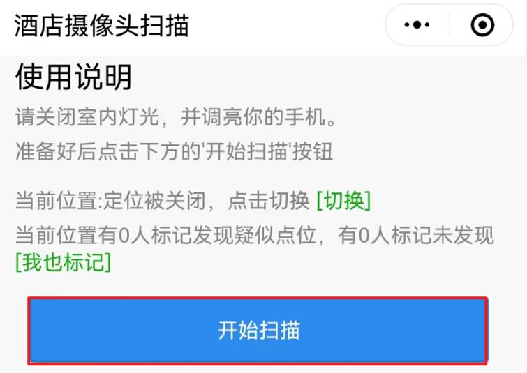 华为查找摄像头,华为查找摄像头支持什么机型