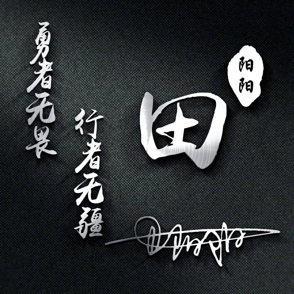 有什么好的励志的微信头像,2022年励志成熟稳重微信头像文字