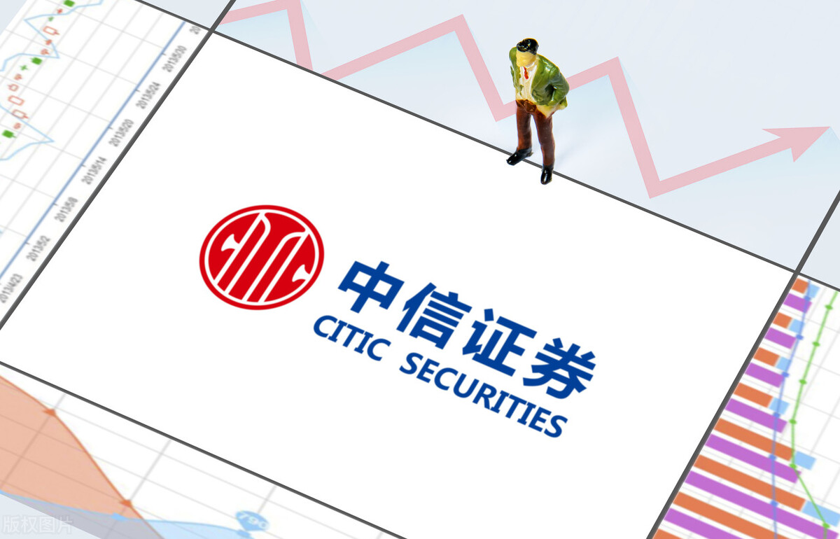 中信证券是正规的吗安全吗,中信证券是金融机构吗