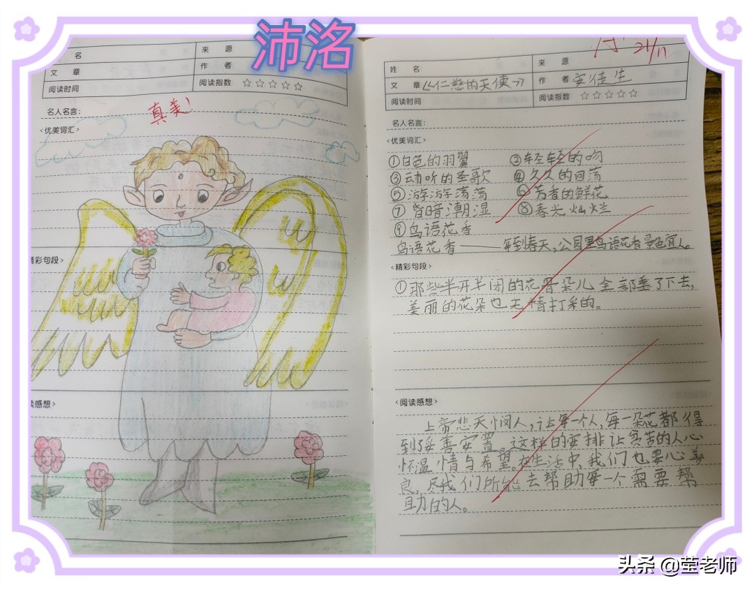 小学作文爸爸对我好,小学优秀作文摘抄500字大全