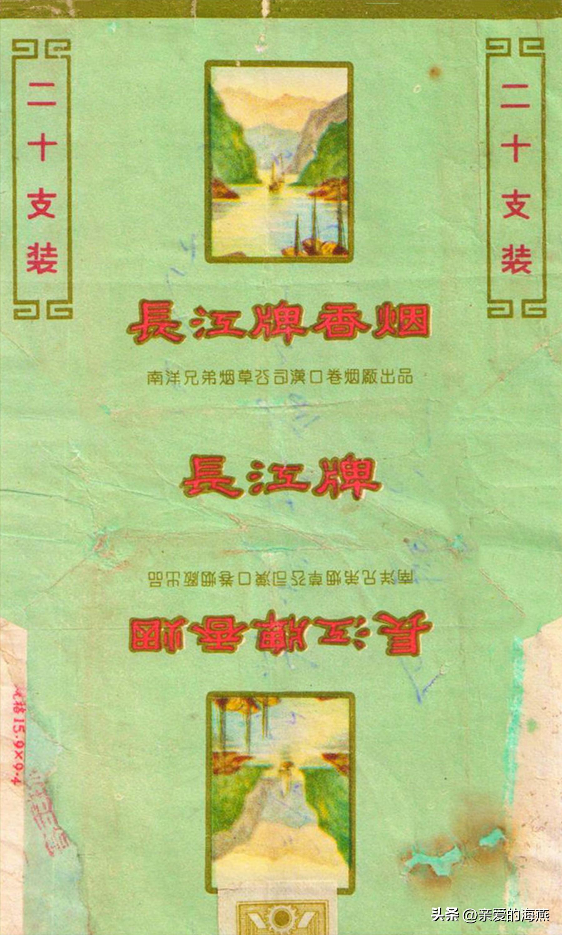 现代已停产的香烟排名,盘点七八十年代的那些老牌香烟