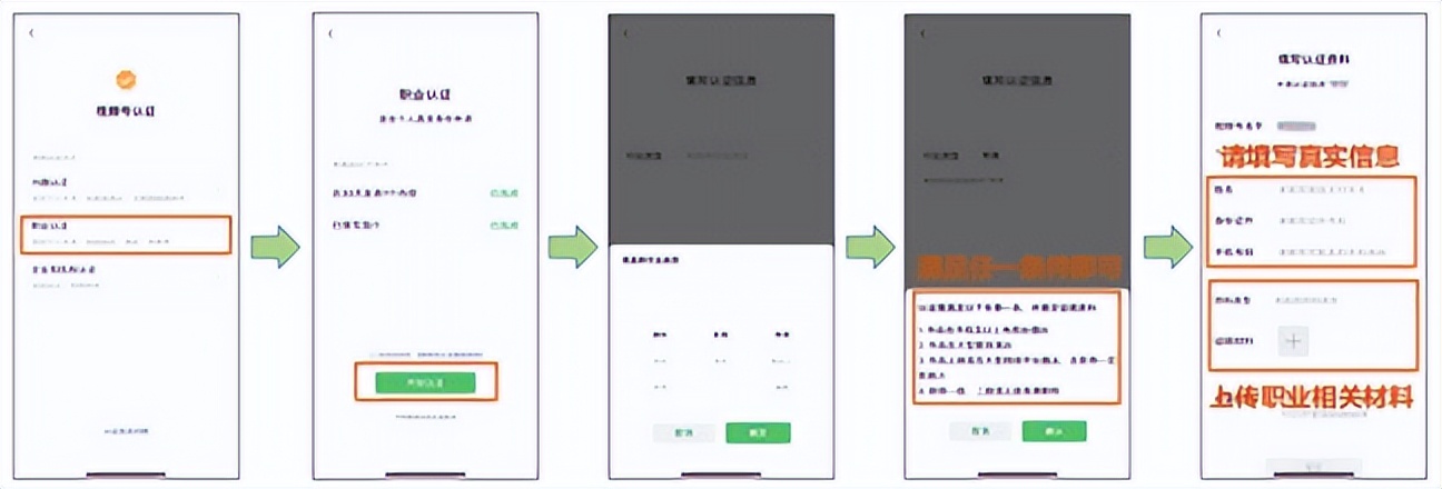 视频号认证和不认证的区别,视频号认证申请流程