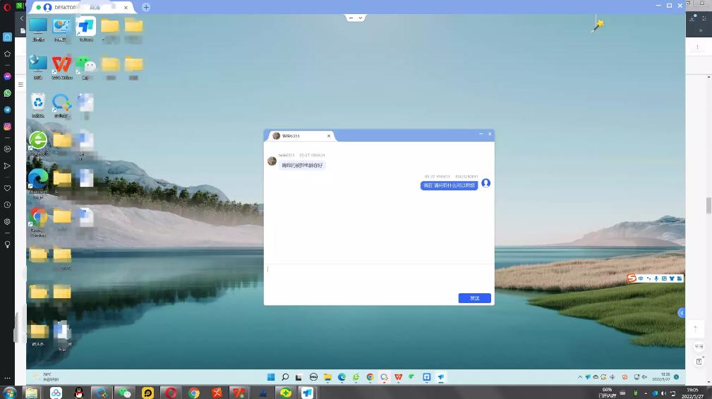 todesk远程控制怎么更新,todesk远程控制怎么更新版本