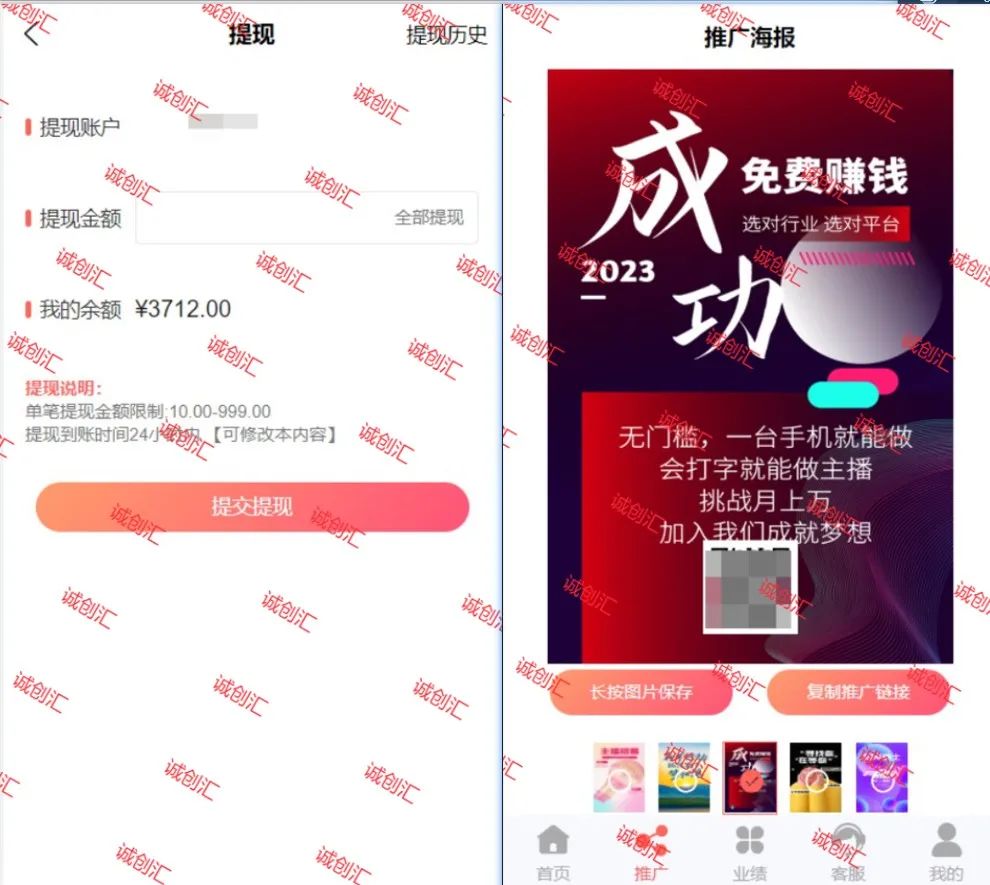 一对一公会分销系统搭建,聊天公会分销系统