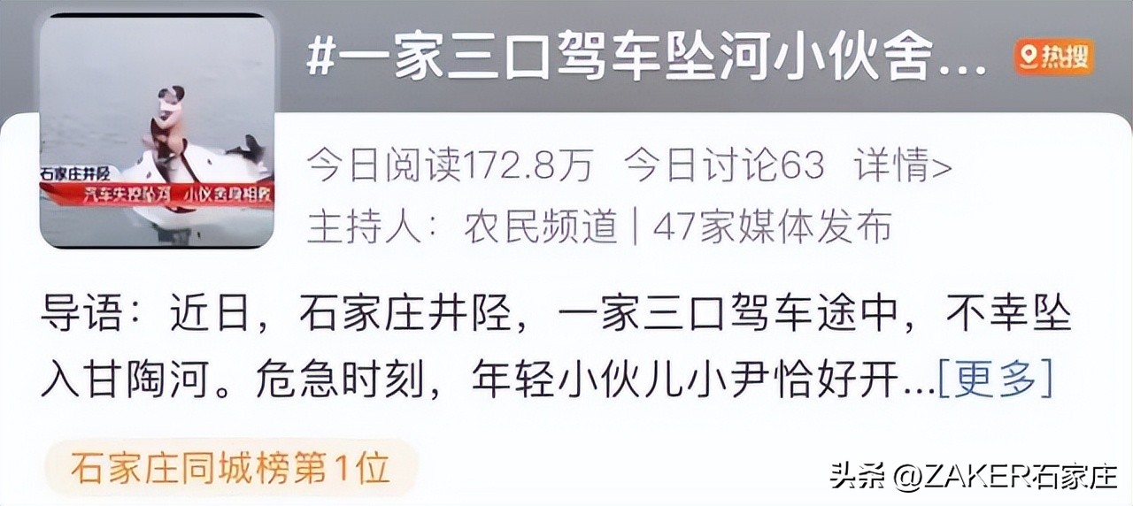 石家庄农批接驳专线,石家庄农批中心接驳专线