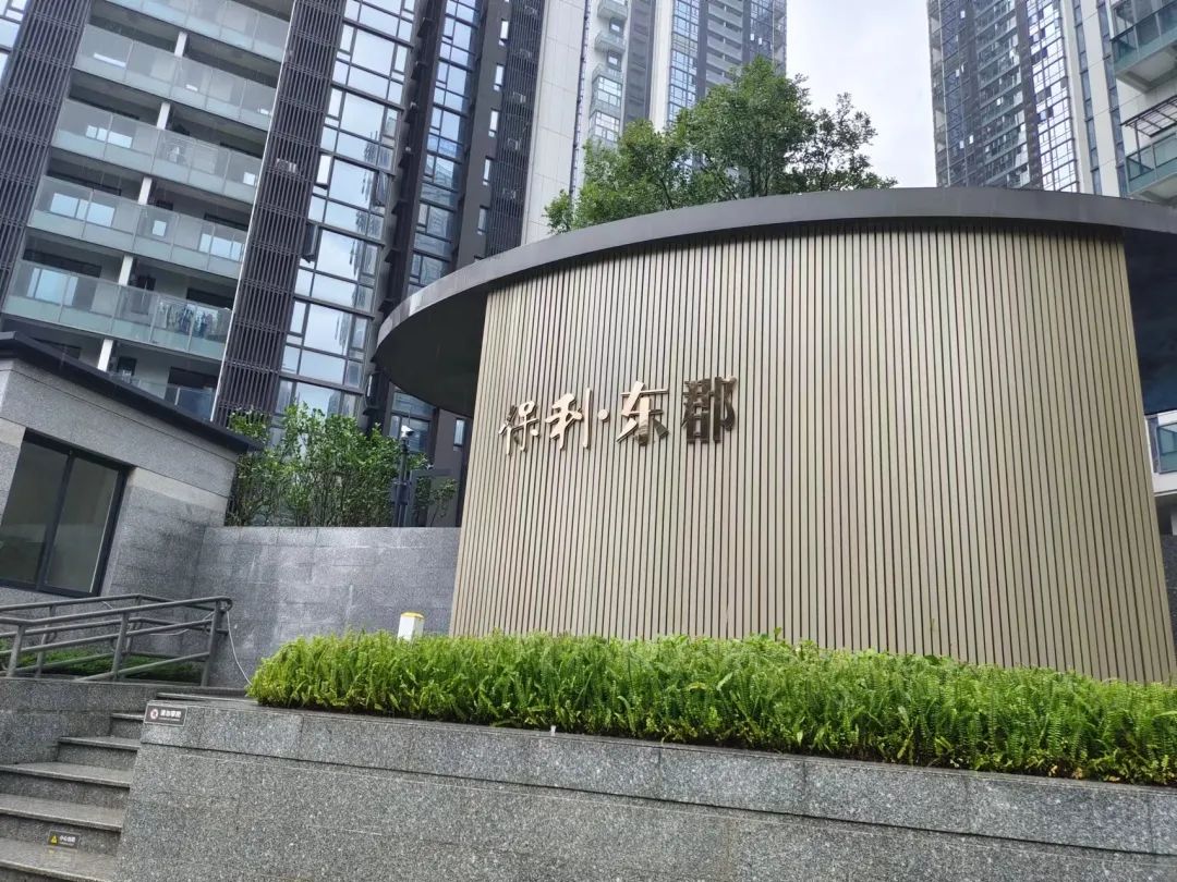 灏镐綅绱犻璁藉埡瑙嗛,淇濆埄涓滈儭灏镐綅绱犻