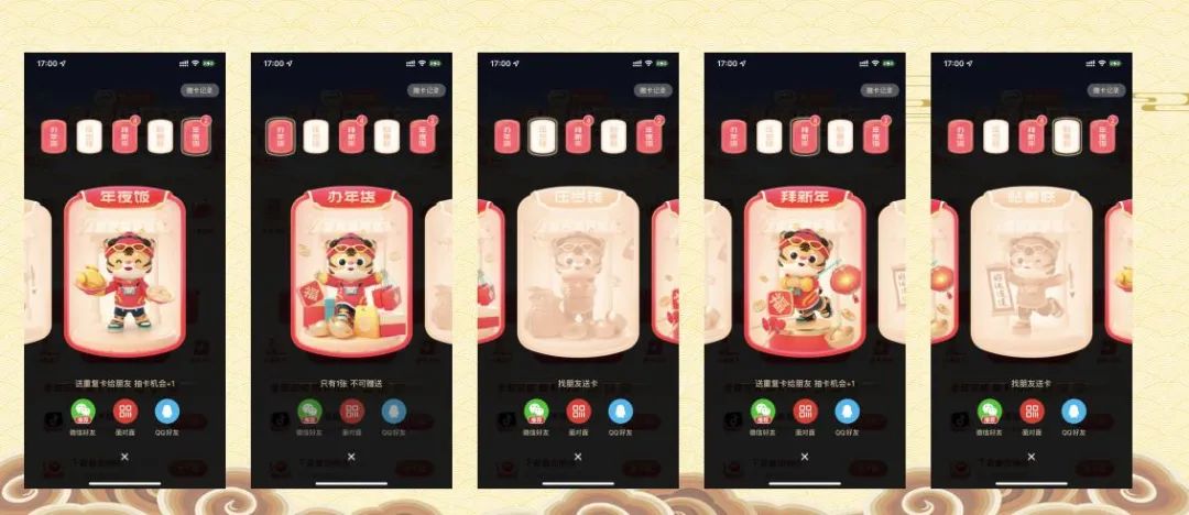 春节9大平台,百亿现金红包策略