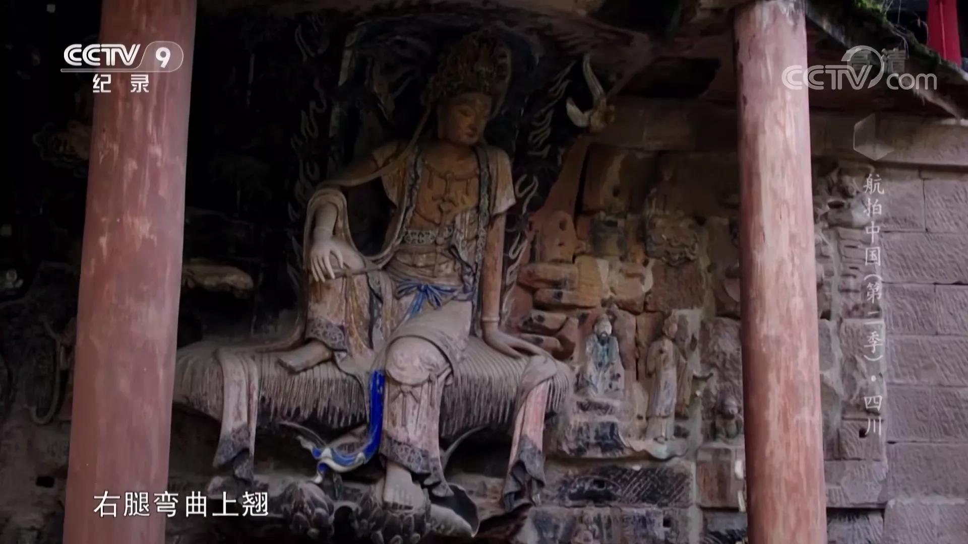 航拍中国第三季四川完整版,航拍中国四川篇视频