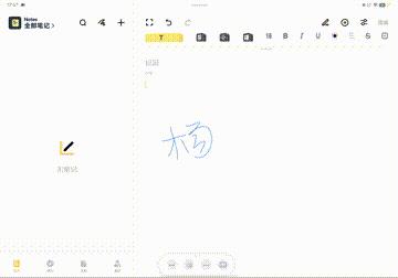 iQOOPad深度：为做国产平板中佼佼者的全力一搏