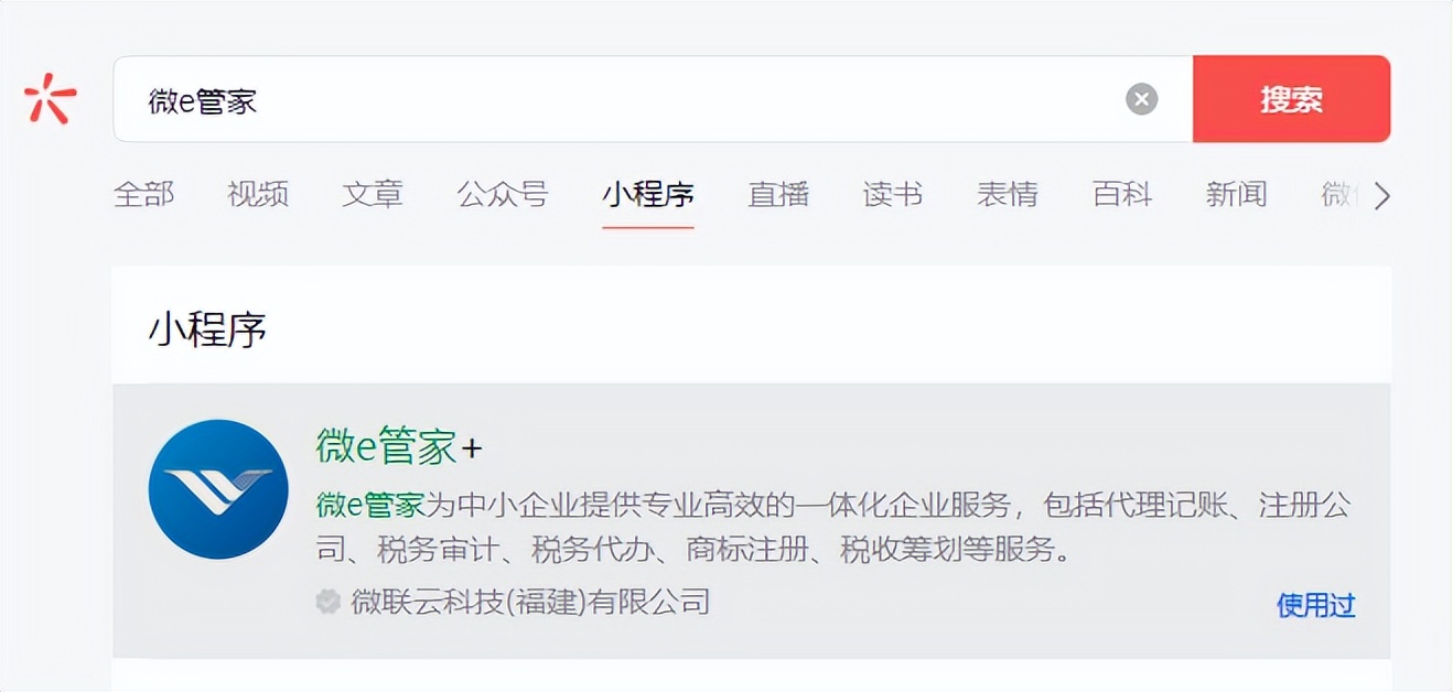 企业年报网上申报流程贵州,国家企业信用信息公示系统官网