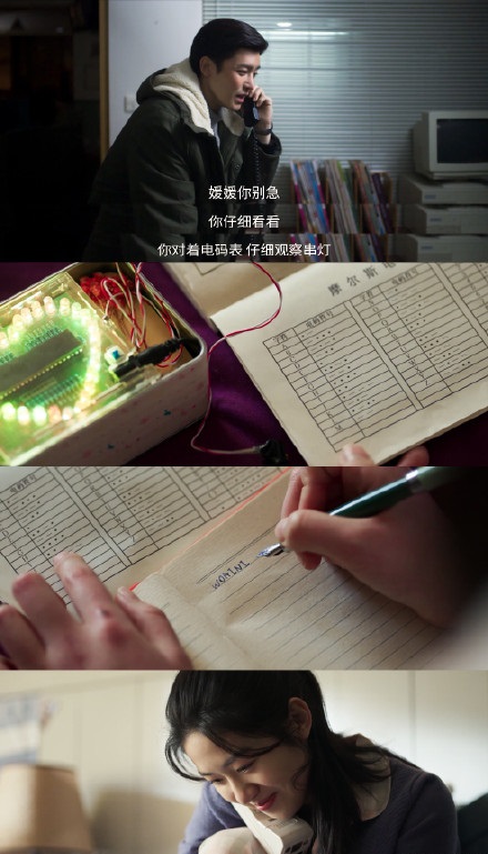 程序员不懂一点浪漫,程序员不懂