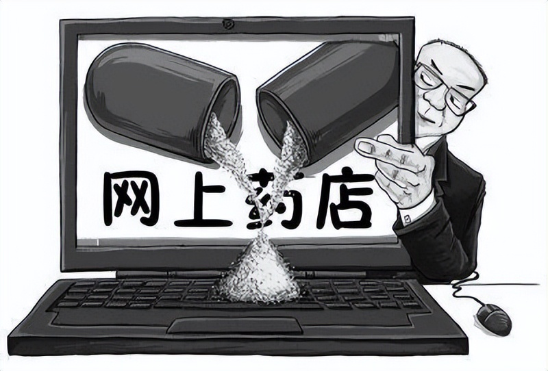 哪些药12月开始不能网上购买,国家禁止在网上销售的药有哪些