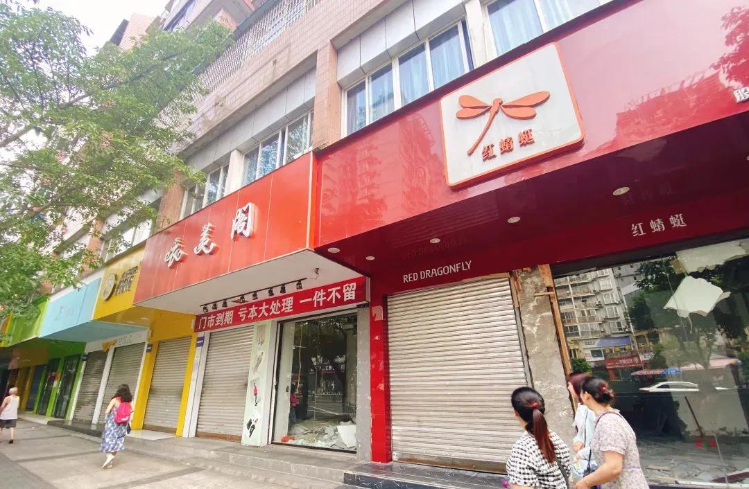 暴走五星商圈!南充曾经的商业“顶流”如今也面临店铺歇业关门