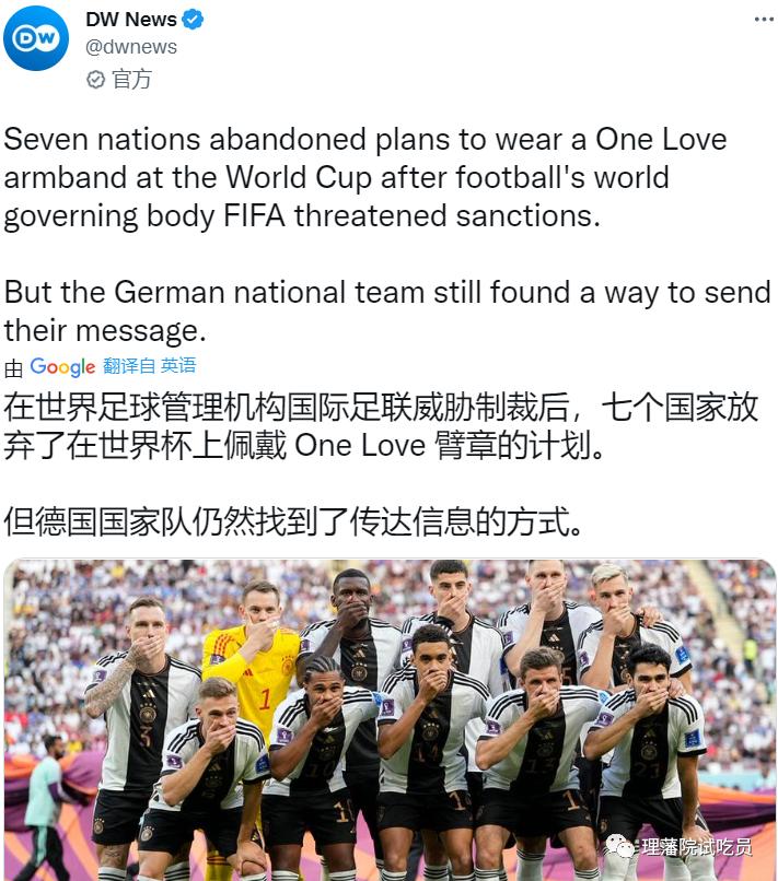 伊朗德国世界杯,世界杯德国vs伊朗