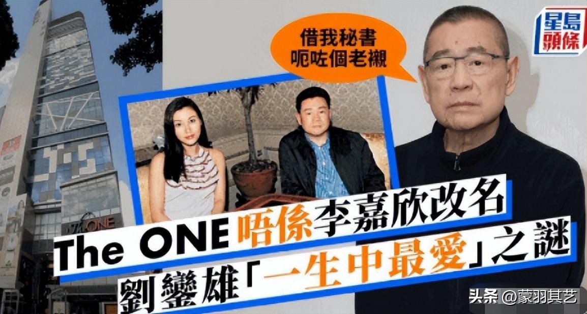 刘銮雄90分钟记者会，回应跟女星所有传闻，包括体内塞高尔夫球