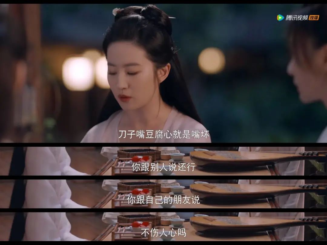 梦华录盼儿的清醒语录,梦华录精彩句子