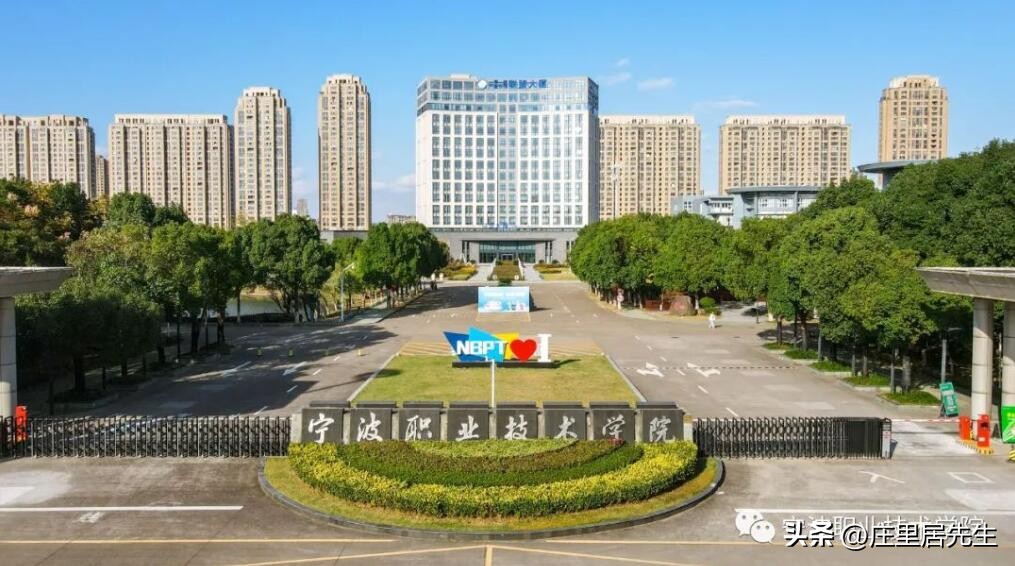 金华职业学院全国排名,金华职业技术学院全国排名