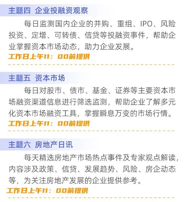 閾惰濂芥秷鎭浼犵墝,閾惰浜哄ソ鐢ㄧ殑淇℃伅骞冲彴