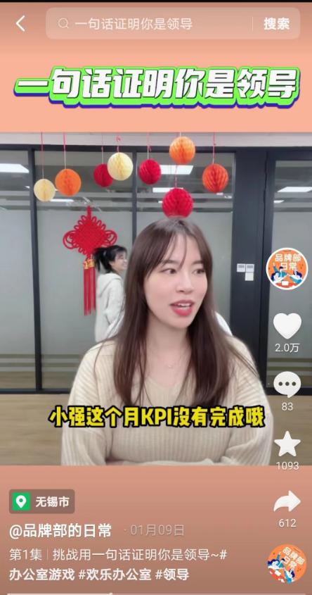 品牌部的日常有哪些,品牌部的日常大揭秘