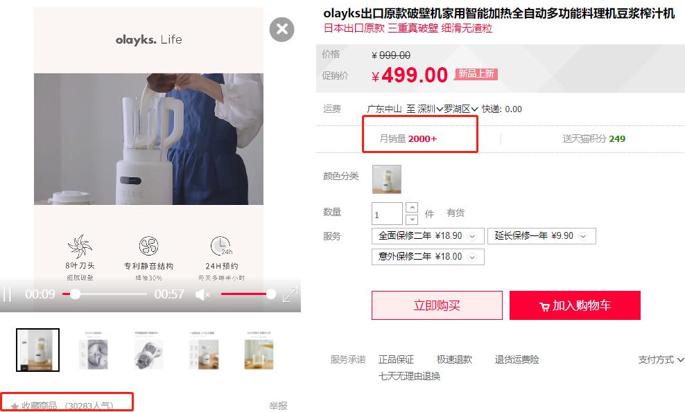破壁机有多好用？只有你想不到，没有它做不到