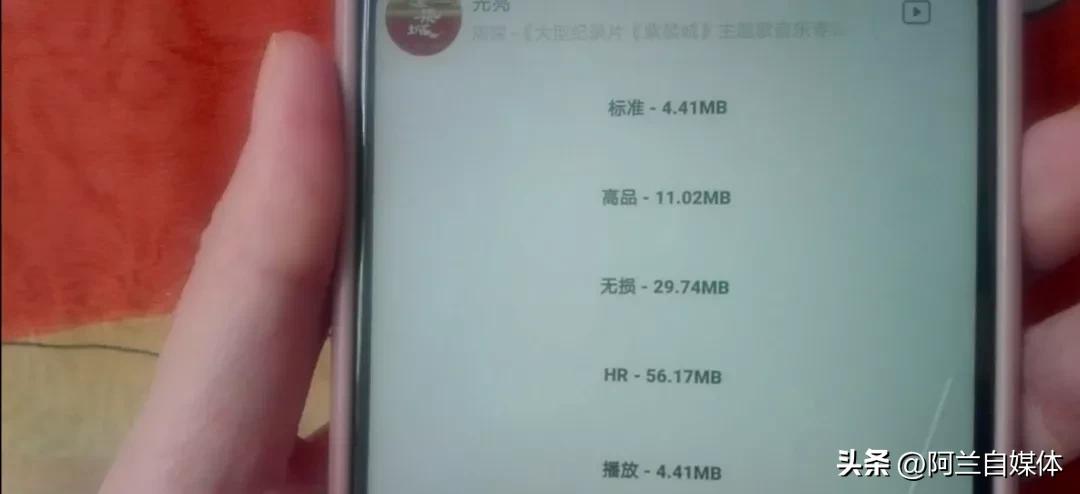 手机如何免费下载歌曲并保存,手机怎么下载免费歌曲