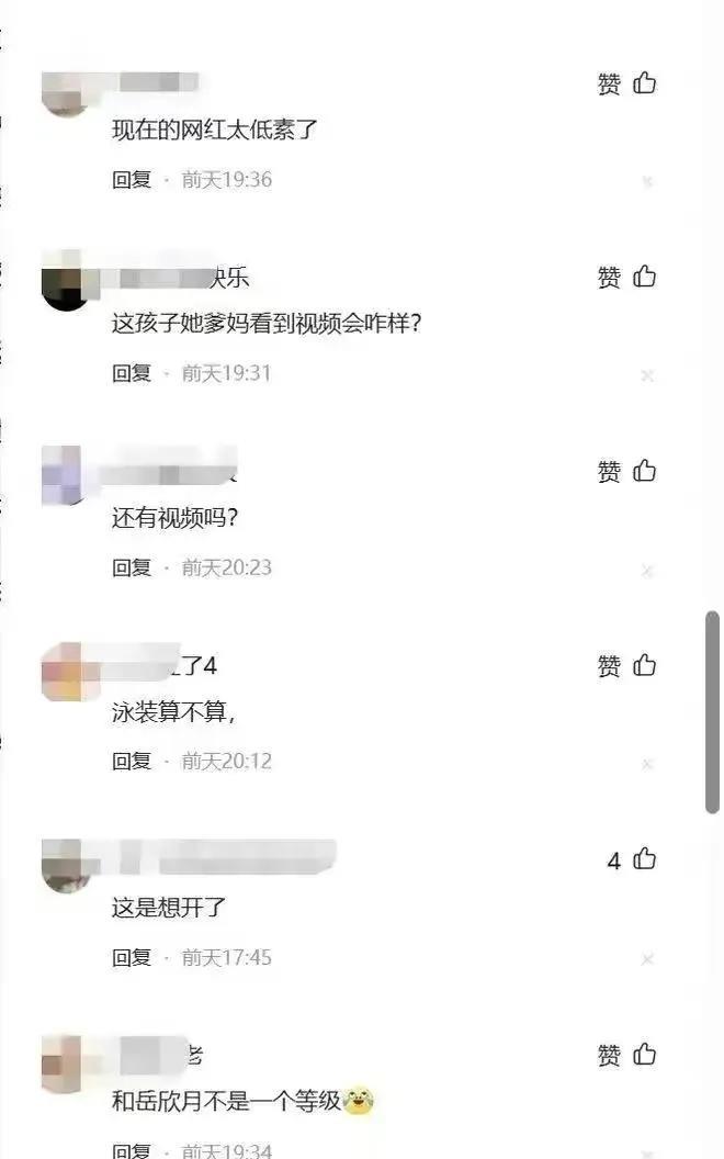 近日，女子在公共场所录制了一段猥亵视频，吸引了众多路人观看！