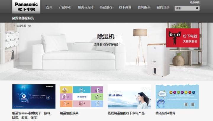 新型除湿机十大品牌,目前除湿机最好的品牌