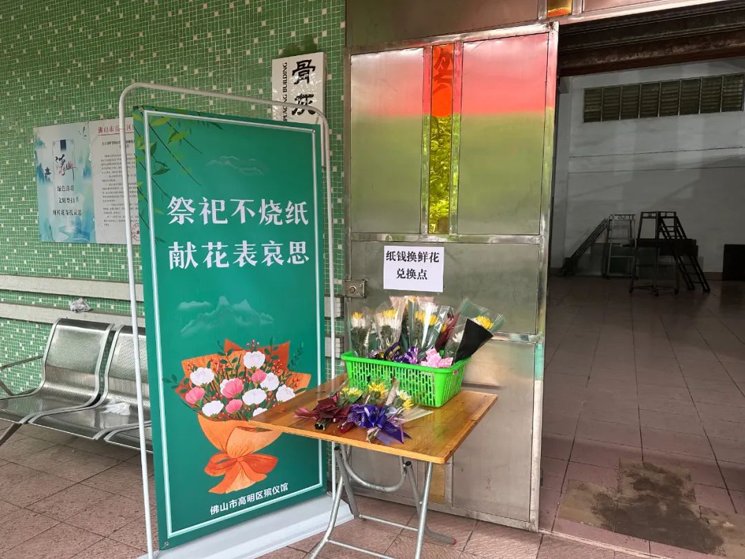 佛山南海清明预约祭扫最新消息,佛山清明祭扫最新通知