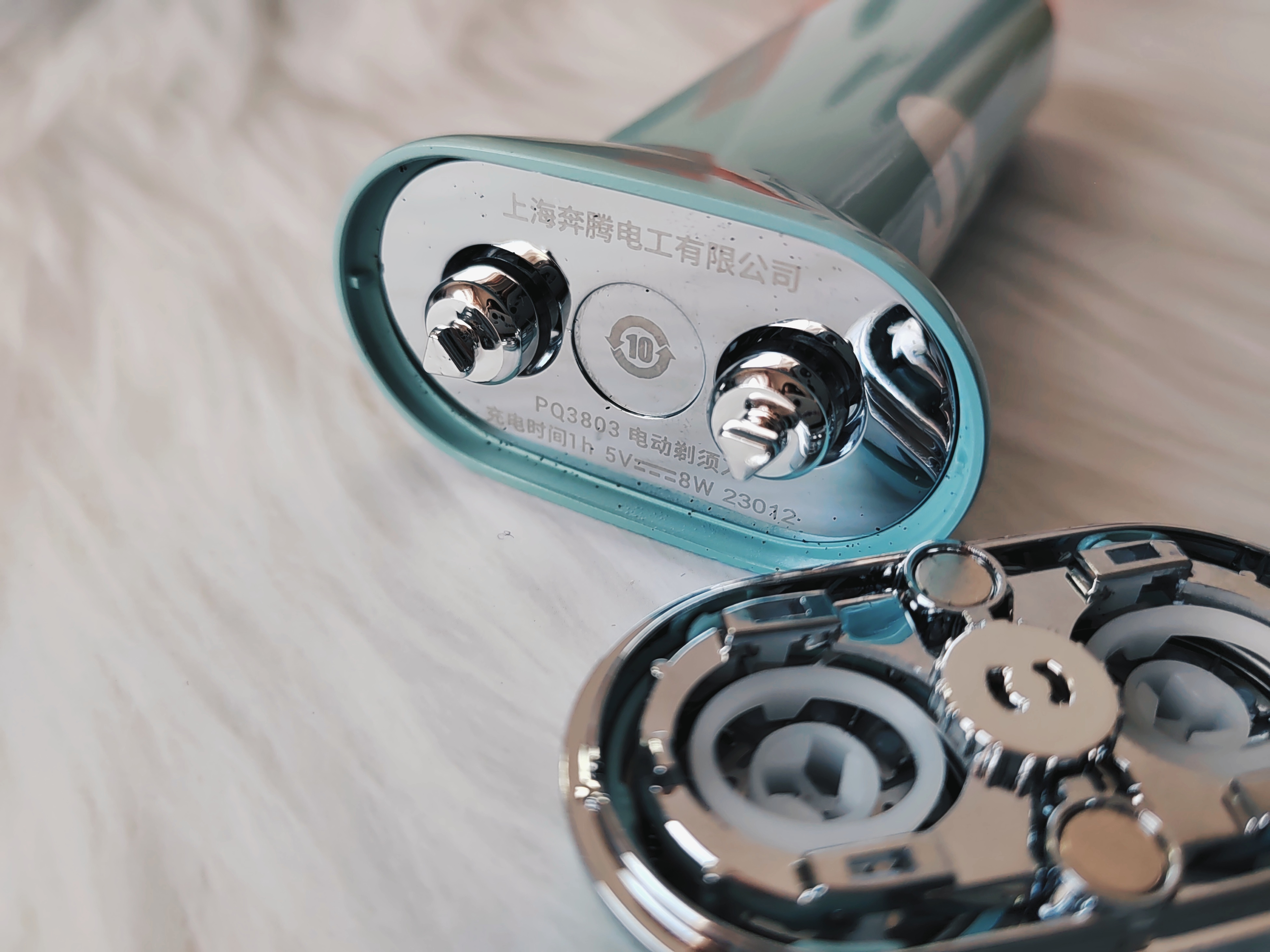 奔腾男士剃须刀推荐,奔腾电动剃须刀质量怎么样