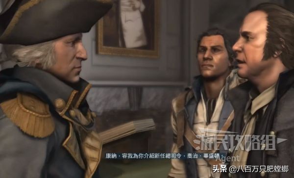 刺客信条历代剧情介绍,刺客信条历代剧情详解