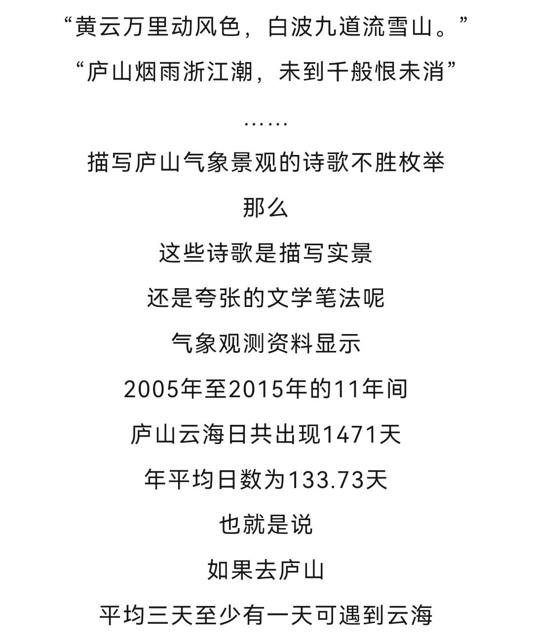 清凉一夏旅行完整版,清凉一夏与你同行踏浪看海